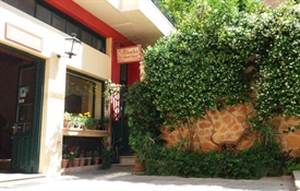 Atheaton Guesthouse